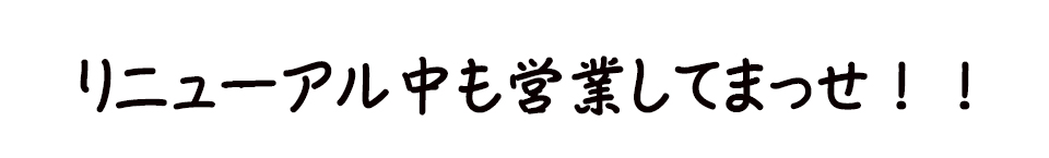 中座くいだおれビル